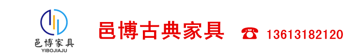 国学桌|马鞍桌|书法桌|书画临摹课桌椅|厂家价格批发-邑博古典家具